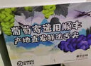 巨峰葡萄 【空運(yùn)多地次日達(dá)】浦江葡萄浙江金華整串新鮮當(dāng)季水果 5斤大串【單串8兩+】 精選老樹果 曬單實(shí)拍圖