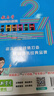 【官方直營(yíng) 現貨速發(fā)】2026新版教與學(xué)七八九年級上冊下冊科學(xué)數學(xué)浙教版語(yǔ)文英語(yǔ)人教外研版課程同步講練習一二三必刷題精彩三年志明教育 【浙教版】數學(xué) 八年級上 曬單實(shí)拍圖