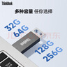 ThinkPad聯(lián)想ThinkBook 64GB USB2.0 U盤 電腦u盤辦公學(xué)習(xí)商務(wù)多功能大容量優(yōu)盤車載U盤TSU10 曬單實(shí)拍圖