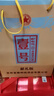 榆樹(shù)錢(qián)榆樹(shù)錢(qián)白酒 壹號獻禮版 41.8度 濃香型 吉林特產(chǎn)白酒過(guò)節送禮 41.8度 500mL 6瓶 整箱+3個(gè)手提袋 曬單實(shí)拍圖