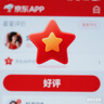 中國黃金（CHINA GOLD）碎冰冰四葉草黃金耳釘女足金耳飾七夕情人節(jié)禮物送女友老婆生日 [京快達(dá)]足金熠熠四葉草耳釘 曬單實(shí)拍圖