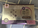 紫花地丁刮碼江西紫花地丁多肽植物精華液祛痘專(zhuān)家抗痘淡化痘印閉合粉刺 10ml*2瓶順豐中通隨機 曬單實(shí)拍圖