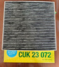曼牌（MANNFILTER）空調(diào)濾清器空調(diào)濾芯CU21003M新思域CR-V繽智鋒范飛度凌派競?cè)鸸诘?曬單實拍圖