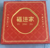 福進(jìn)家正品朱砂貔貅吊墜平安扣原礦紫金砂護(hù)身符男女款項(xiàng)鏈轉(zhuǎn)運(yùn)珠掛件 紫金砂-貔貅平安扣【附證書】 曬單實(shí)拍圖