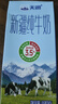 天潤(rùn)新疆純牛奶180g*20盒 (無(wú)添加劑）禮盒裝 曬單實(shí)拍圖