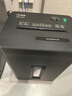 科密45分鐘9張5級(jí)保密碎紙機(jī)辦公室專用大型商務(wù)辦公家用文件粉碎機(jī)（2*12mm 23L）DS2930 曬單實(shí)拍圖