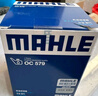 馬勒（MAHLE）機(jī)濾機(jī)油濾芯格濾清器OC593/4適配大眾奧迪比亞迪 速騰 09-14款 1.4T 曬單實(shí)拍圖