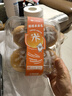 糯糯米面包4個(gè)/220g 曬單實(shí)拍圖