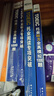 新東方 托業(yè)英語(yǔ)學(xué)習(xí)考試資料toeic聽(tīng)力+閱讀專(zhuān)項(xiàng)突破真題1000全真模擬題單詞書(shū)托業(yè)詞匯詞根+聯(lián)想記憶法亂序版 托業(yè)專(zhuān)項(xiàng)+模擬題（共4冊(cè)） 曬單實(shí)拍圖