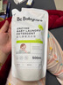 babycare嬰兒洗衣液 無(wú)酒精寶寶專用兒童酵素去污清潔劑（3.3L組合裝） 曬單實(shí)拍圖