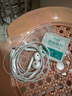 原裝正品適用蘋果有線耳機(jī)iphone16/15/14/13/12/11promax/8/7 95新Lighting（7-14）質(zhì)保半年 曬單實(shí)拍圖