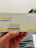 蓓孕康育樂維?維生素D3（2000IU*90粒）德國原裝進口90粒/盒 1盒裝 曬單實拍圖
