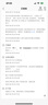 卡帝樂鱷魚（CARTELO）法式黑色低跟鞋女細(xì)跟工作鞋職業(yè)新款真皮通勤絨面尖頭單鞋 黑色 37 曬單實(shí)拍圖