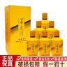 茅臺貴州茅臺集團 茅鹿源53度醬香型露酒/配制酒500ml*6瓶整箱裝新老 500mL 6瓶 茅鹿源鹿筋酒 曬單實拍圖