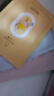 小迷糊補(bǔ)水保濕面膜水潤(rùn)舒緩控油面膜煙酰胺面膜男女士學(xué)生精簡(jiǎn)護(hù)膚國(guó)貨 [補(bǔ)水]微囊煥采面膜20片 曬單實(shí)拍圖