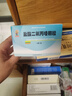 [鮑貝] 鹽酸二氧丙嗪顆粒 1.5mg*6袋/盒 5盒裝 現(xiàn)貨 曬單實(shí)拍圖