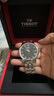天梭（TISSOT）手表 經(jīng)典系列男表 瑞士石英男士鋼帶腕表商務(wù)表畢業(yè)禮物 曬單實(shí)拍圖