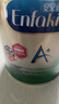 美贊臣（MeadJohnson）港版安兒健A+4段兒童成長(zhǎng)學(xué)生奶粉 850g 3-6歲 HMO DHA 0蔗糖 曬單實(shí)拍圖