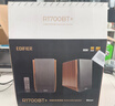 漫步者（EDIFIER）R1700BT+ 經(jīng)典新升級 桌面2.0藍(lán)牙電腦音箱音響 藍(lán)牙5.3 客廳電視音響 曬單實(shí)拍圖