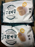 白鯊水磨純糯米粉湯圓粉青團雪媚娘粉冰皮糍粑原料 1.5KG 曬單實拍圖