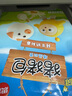 思念卡通豬豬奶黃包300g10只 豬豬包子饅頭兒童早餐半成品食品早點(diǎn) 曬單實(shí)拍圖
