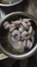 朵芙蝦仁大號(hào) 國(guó)產(chǎn)青蝦仁新鮮活剝冷凍大蝦仁 手工去蝦線海鮮水產(chǎn)蝦類(lèi) 3140特大青蝦仁 3斤(凈重) 曬單實(shí)拍圖