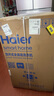 海爾（Haier）波輪洗衣機全自動家用直筒8KG大容量洗脫一體單脫水桶自潔智能自編程透明玻璃一體蓋超凈系列 80 - Z 18 08/8KG洗脫一體+除螨洗 曬單實拍圖