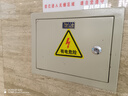 墨斗魚 有電危險(xiǎn)警示標(biāo)識(shí)電力安全標(biāo)示貼配電箱貼紙12*12CM支持定制 曬單實(shí)拍圖
