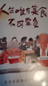 蔡瀾“人生真好玩”三部曲 曬單實(shí)拍圖