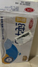 三元特品純牛奶250ml*24盒  100%生牛乳 曬單實(shí)拍圖