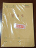 晨光（M&G）文具36K英語本小學(xué)生作業(yè)本子抄書練習(xí)本英文本四線三格筆記本本子10行14張10本裝K36124A 曬單實拍圖