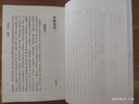 楚辭集注/中國古典文學(xué)叢書·精裝 曬單實(shí)拍圖