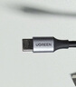 綠聯(lián)蘋果16/15充電線USB3.0數(shù)據(jù)線Type-C適用移動(dòng)硬盤傳輸iPhone16e/15ProMax華為榮耀小米手機(jī)1米 曬單實(shí)拍圖