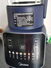 美的（Midea）破壁機(jī)家用多功能豆?jié){機(jī)加熱早餐榨汁輔食機(jī) 降噪預(yù)約碎冰料理機(jī)1.75L大容量3-4人用254F 國(guó)家補(bǔ)貼 曬單實(shí)拍圖