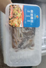 中洋魚(yú)天下 (ZHONGYANG GLOBAL FISH) 響油鱔絲200g【江南名菜】秘制醬料 去腥處理 生態(tài)養殖 中秋聚餐 曬單實(shí)拍圖