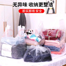 巢極佳品加厚搬家袋被子衣服玩具收納袋白色透明手提袋背心袋塑料袋子 曬單實拍圖