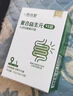 十恩倍愛(ài)恩倍愛(ài)益生元 復合益生元95漿水溶性膳食纖維低聚果糖低聚半乳糖 一盒裝 150g(10gx15袋) 曬單實(shí)拍圖