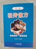 民間祖傳偏方正版書(shū)籍中醫中藥古方保健中醫入門(mén)理論基礎食療養生書(shū)籍 民間祖傳偏方 曬單實(shí)拍圖