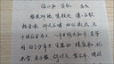 斯塔正版STA斯塔3751秀麗筆防水自帶筆鋒書法練字專用簽名有筆鋒的簽字筆大中小楷細(xì)毛筆美術(shù)字帖軟筆 寫作/簽名套裝：極小楷+大楷+小楷各1支 曬單實(shí)拍圖