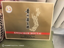 茅臺（MOUTAI）飛天 醬香型白酒 53度 金條+白條  50ml*5*2 組合裝 曬單實拍圖
