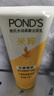 旁氏（POND'S）米粹潤澤保濕潔面乳150g 氨基酸洗面奶男女去角質婦女節(jié)520 曬單實拍圖
