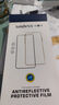 Smorss【2片精裝】適用小米14鋼化膜XiaoMi 14手機(jī)膜無(wú)黑邊全屏覆蓋高清防摔淡指紋手機(jī)保護(hù)貼膜 曬單實(shí)拍圖