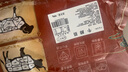往來(lái)白丁 內(nèi)蒙古牛蹄筋1斤凈重 新鮮黃牛肉筋牛腳筋牛雜火鍋燒烤食材生鮮 曬單實(shí)拍圖