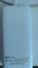 京東京造3c認(rèn)證可上飛機(jī)充電寶20000毫安30W雙向快充移動電源大容量適用戶外蘋果16華為小米榮耀 曬單實拍圖