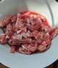 京東跑山豬鮮香黑豬梅花肉3斤（3袋裝）源頭直發(fā) 曬單實(shí)拍圖