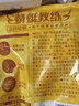 三只松鼠雞胸肉1000g/箱低脂高蛋白即食健身減代餐速食雞胸脯肉休閑零食 曬單實拍圖