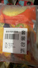 正新金絲雞排100g*10片 雞胸肉炸雞排酥脆大塊雞肉漢堡食材早餐  曬單實拍圖