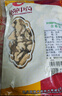國強(qiáng) 白術(shù)250g/袋 中藥飲片白術(shù)中藥材正品 可配參苓白術(shù)散 養(yǎng)生滋補(bǔ) 曬單實拍圖
