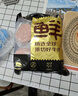 鮮京采 谷飼純?nèi)馀Ｈ怙?.44kg（12片） 漢堡餅牛肉餡 京東自有品牌 曬單實(shí)拍圖