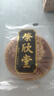 榮欣堂老字號太谷餅山西特產(chǎn)糕點(diǎn)350g*4袋裝禮盒送禮好吃的零食 350g*4禮盒裝1400g 曬單實(shí)拍圖